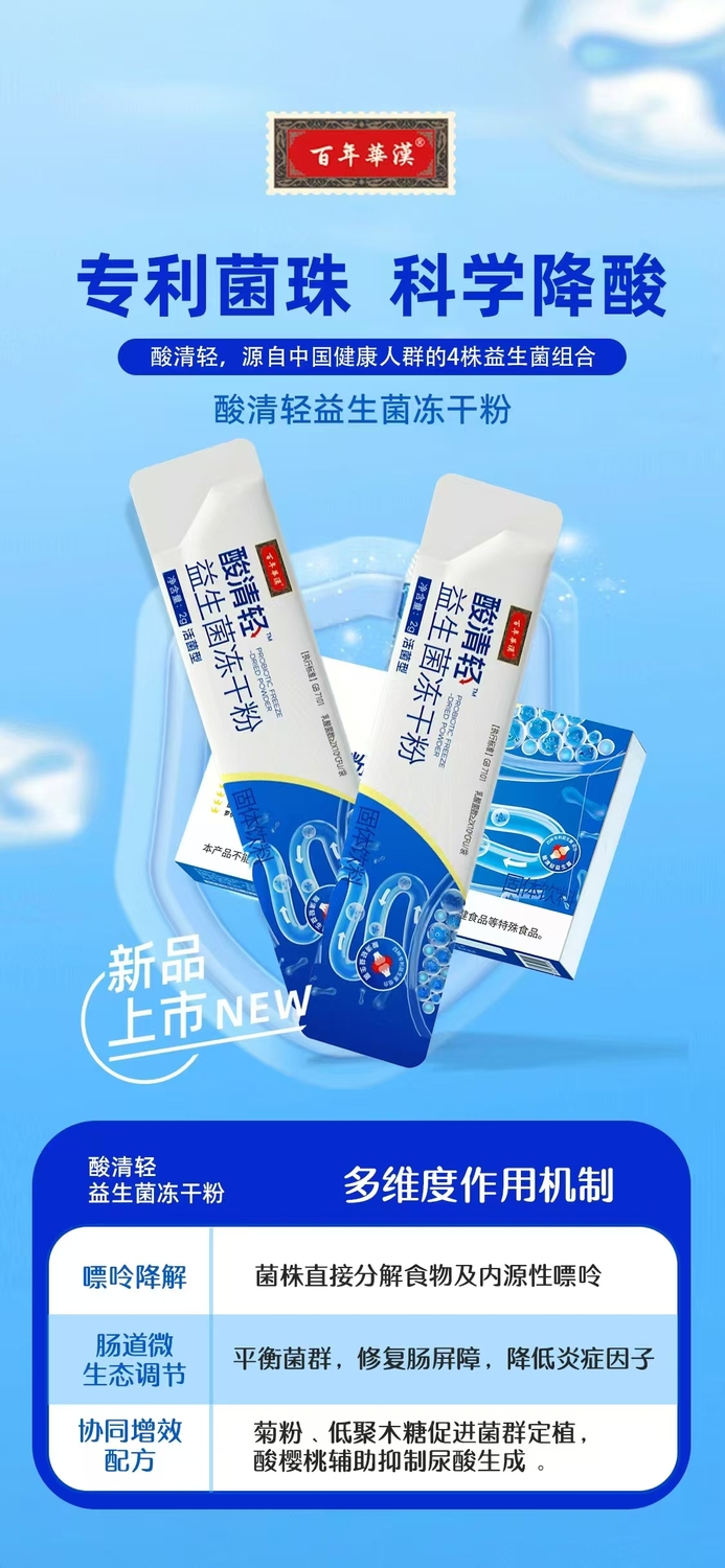 微信圖片_20250508151546.jpg