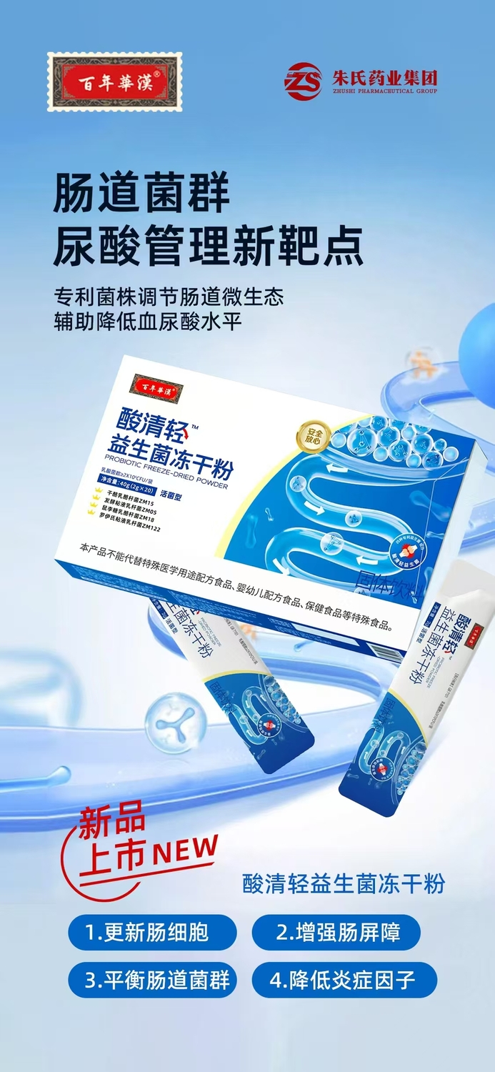 微信圖片_20250508151547.jpg