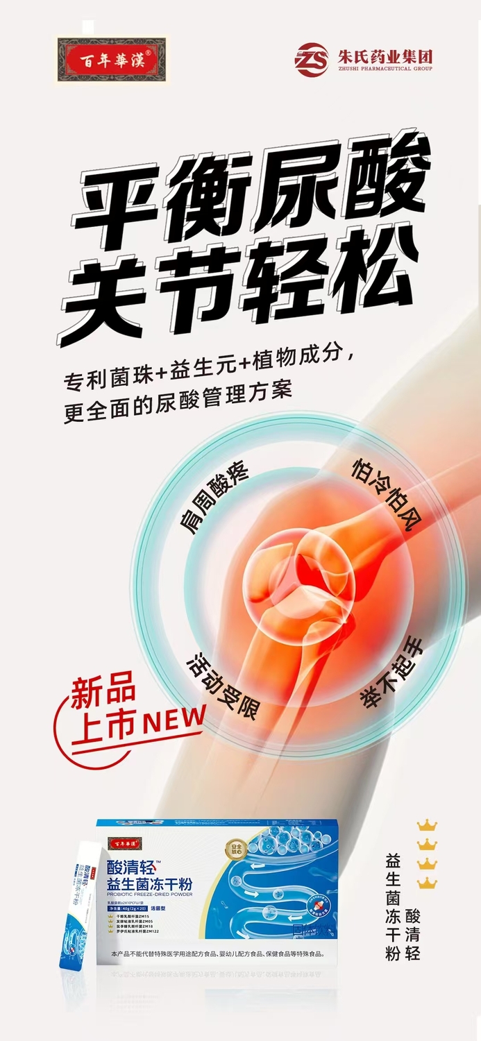 微信圖片_20250508151550.jpg