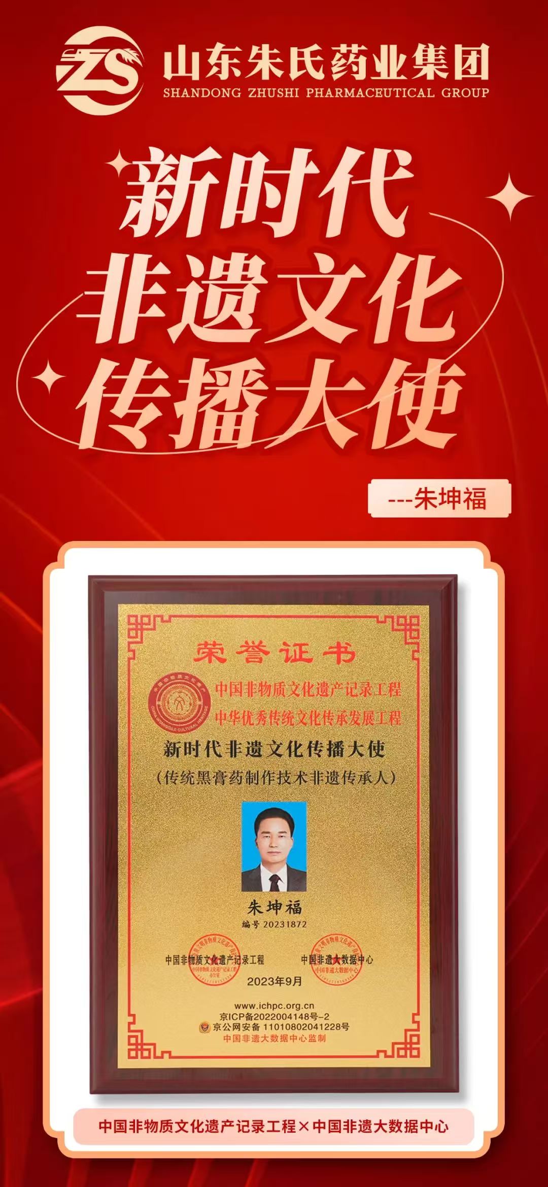 微信圖片_20250813113922.jpg