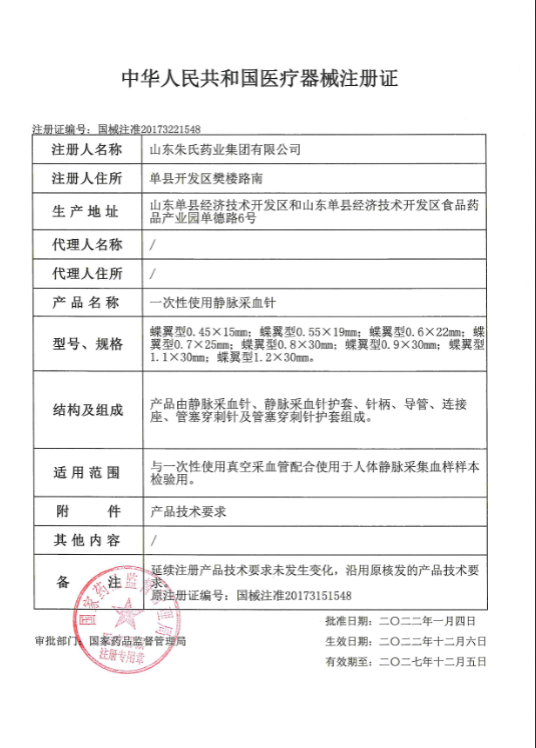 微信圖片_20250508104447.png