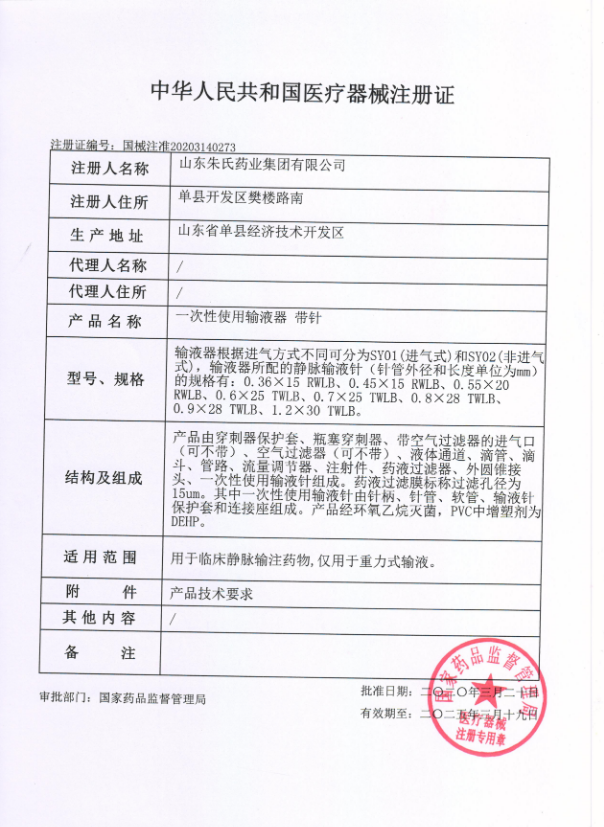 微信圖片_20250508110146.png